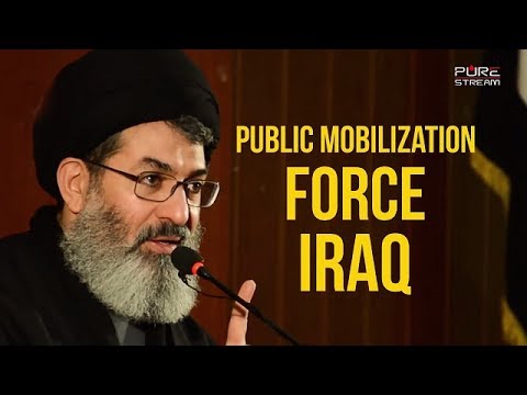Public Mobilization Force, IRAQ | Sayyid Hashim al-Haidari | Arabic sub English