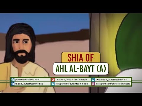 Shia of Ahl al-Bayt (A) | Ustad Aali | Farsi Sub English