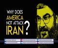 Why Does America NOT Attack Iran? | Sayyid Nasrallah | Arabic Sub English