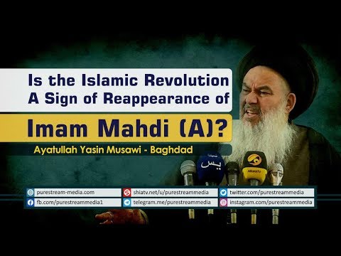 Is the Islamic Revolution A Sign of Reappearance of Imam Mahdi (A)? | Arabic Sub English