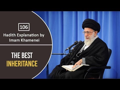 [106] Hadith Explanation by Imam Khamenei | The Best Inheritance | Farsi Sub English