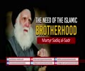 The Need of The Islamic Brotherhood | Martyr Sadiq al-Sadr | Arabic Sub English