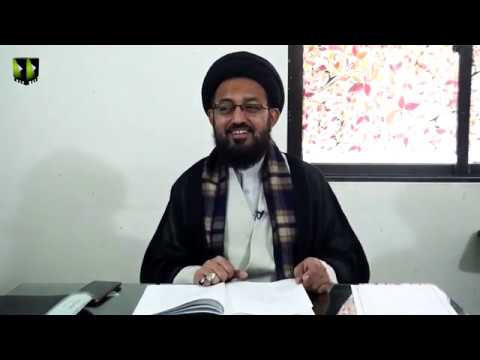 [Lecture 7] Elm -e- Irfan | علم عرفان | H.I Sadiq Raza Taqvi - Urdu