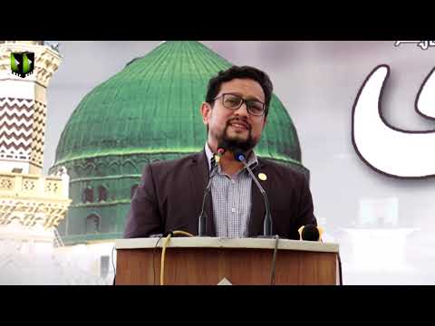 [Speech] Youm-e-Mustafa (saww) | Dr. Asim Ali  | University of Karachi - Urdu