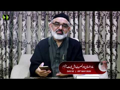 [2] Mah-e-Ramzaan Or Nusrat e Ahlebait (as) | Wiladat Imam Hasan (as) | H.I Ali Murtaza Zaidi - Urdu