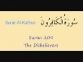 Learn Quran - Surat 109 Al Kafirun - The Disbelievers - Arabic sub English