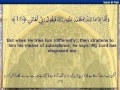 Holy Quran - Surah al Fajr, Surah No 89 - Arabic sub English sub Urdu