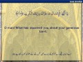 Holy Quran - Surah al Infitar, Surah No 82 - Arabic sub English sub Urdu