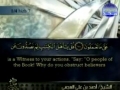 Quran Juz 04 [Ale Imran 93 - An Nisaa 23] - Arabic sub English