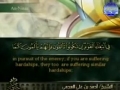 Quran Juz 05 - [An Nisaa: 24 - An Nisaa: 147] - Arabic sub English