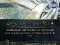 Quran Juz 16 [Al Kahfi: 75 - Tha Ha: 135] - Arabic Sub English