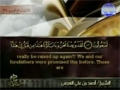 Quran Juz 18 [Al Mukminun: 1 - Al Furqan: 20] - Arabic Sub English