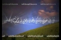 Quran Juz 20 [An Naml: 56 - Al Ankabut: 45] - Arabic Sub English