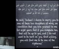 [05] Comentary on Surah Qasas - Maulana Syed Adeel Raza - 06 Ramadan 1435 - English & Urdu