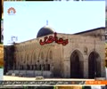 [09 Sep 2014] History of Qods | بیت المقدس کی تاریخ  | The Reality Palestine - Urdu
