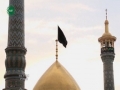 Flag Hoisting of Imam Husain (as) at the Holy Shrine of Hz. Masuma Qom (sa) - 14 October 2015 - English