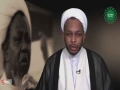 Nigeria & The Islamic Movement | Shaykh Usama Abdulghani | English
