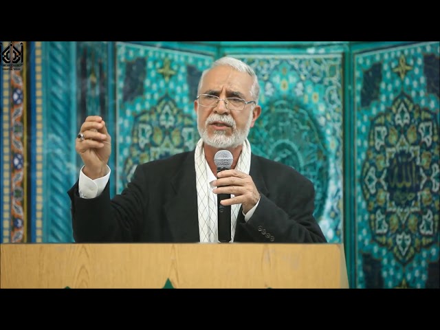 39th Anniversary of The Islamic Revolution | Topic:Governance of the jurist | English