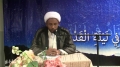[07][Ramadhan 1434] H.I. Usama Abdulghani - Tafseer Surah Yusuf - July 2013 - English