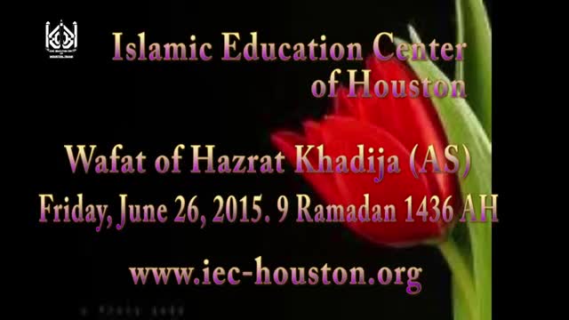 [10] Wafat of Hazrat Khadija (AS) - Sheikh Usama Abdulghani - 09 Ramadhan 1436/2015 - English